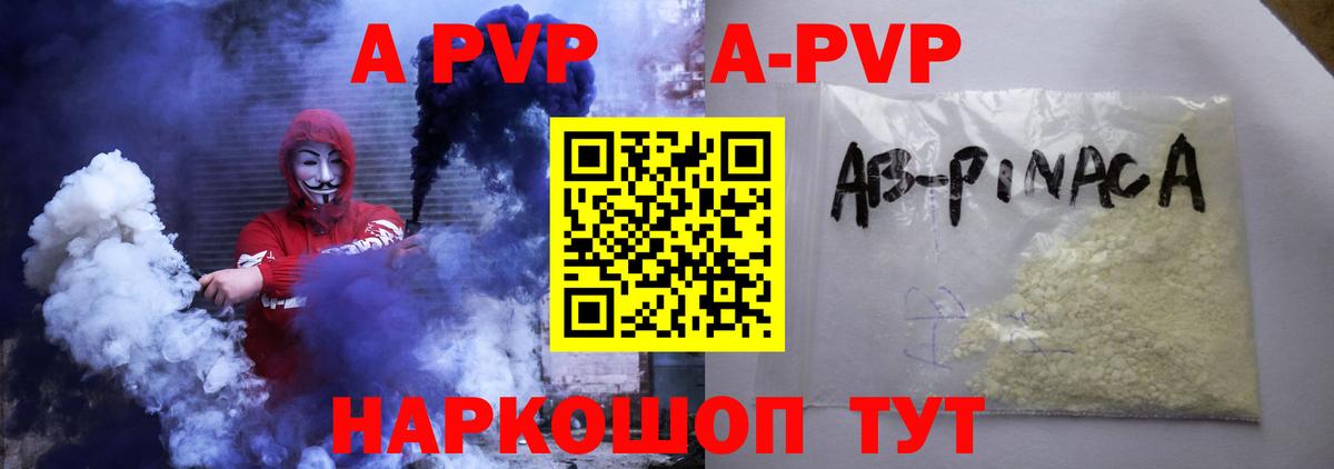 Alfa_PVP СК Среднеуральск