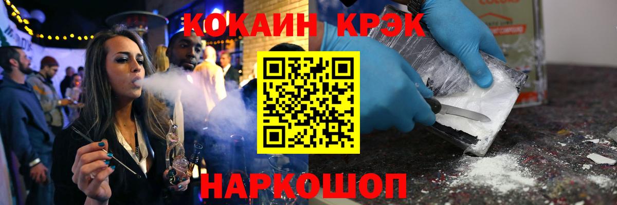 Cocaine 98%  Кокаин VHQ  Среднеуральск  Вход с VPN 