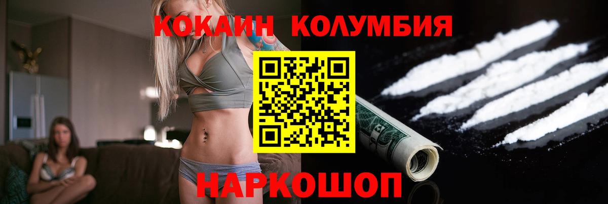 КОКАИН 98% Среднеуральск