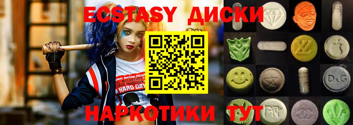 Ecstasy бентли  сайты даркнета состав  Среднеуральск  Экстази DUBAI  Вход с VPN  ЭКСТАЗИ 