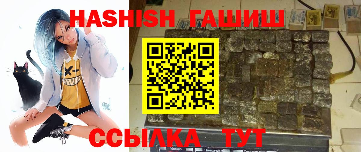 Среднеуральск  Гашиш  Вход с VPN  Гашиш Cannabis 