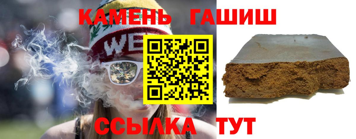 Гашиш hashish Среднеуральск