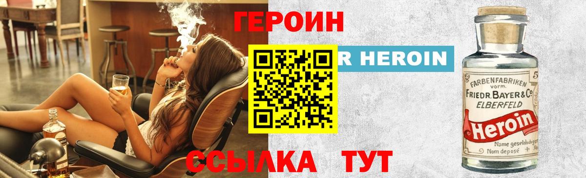 Героин Афган Среднеуральск