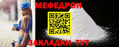 кокс Наро-Фоминск