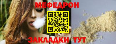 бутик Нальчик