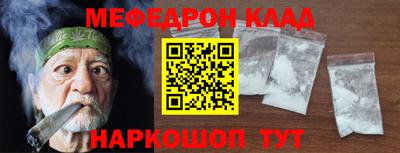 спиды Нарткала