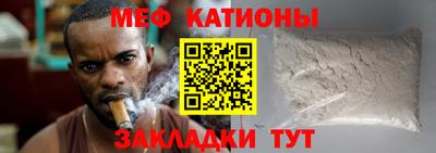кокс Наро-Фоминск