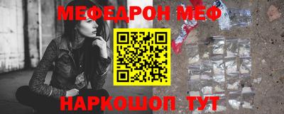 бутик Нальчик