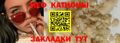 кокс Наро-Фоминск
