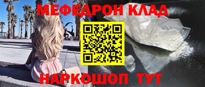 бутик Нальчик