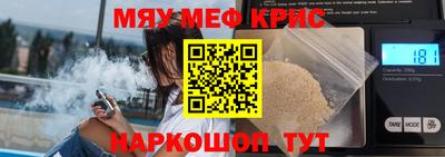 спиды Нарткала