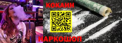 бутик Нальчик