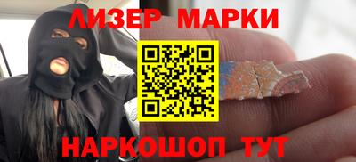 кокс Наро-Фоминск