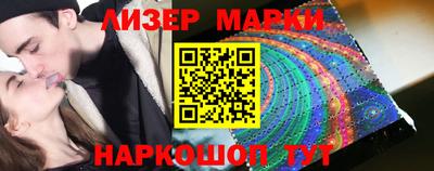бутик Нальчик