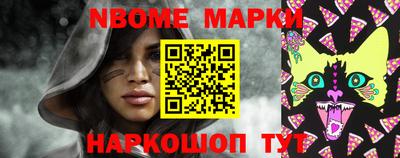 спиды Нарткала