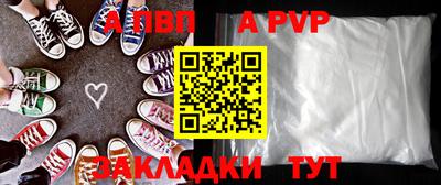 спиды Нарткала
