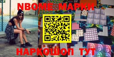 кокс Наро-Фоминск
