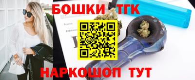 кокс Наро-Фоминск