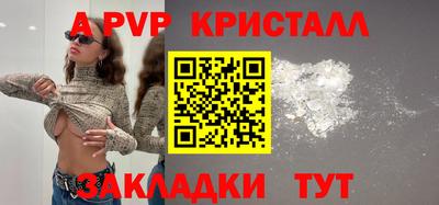 спиды Нарткала