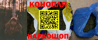 кокс Наро-Фоминск