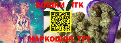 бутик Нальчик