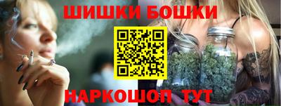 бутик Нальчик