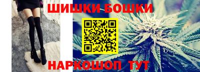 кокс Наро-Фоминск
