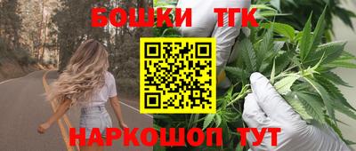 бутик Нальчик