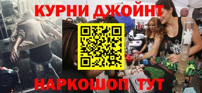 бутик Нальчик