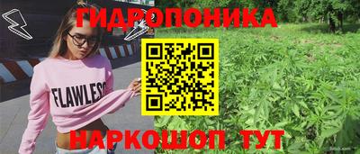 кокс Наро-Фоминск