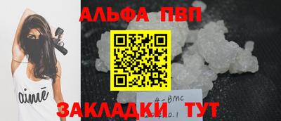 спиды Нарткала