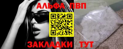 кокс Наро-Фоминск