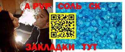 спиды Нарткала