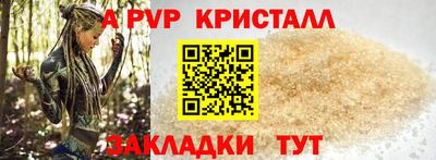 кокс Наро-Фоминск