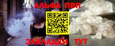 спиды Нарткала