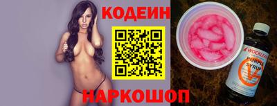 бутик Нальчик