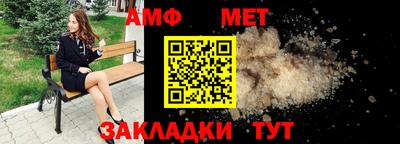 бутик Нальчик