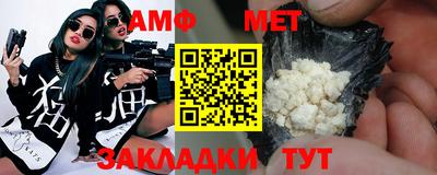 кокс Наро-Фоминск