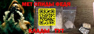 спиды Нарткала