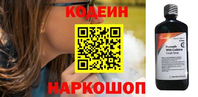 кокс Наро-Фоминск