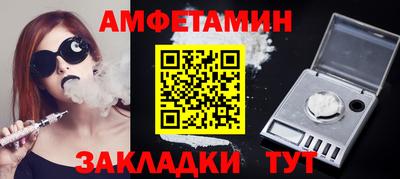 бутик Нальчик