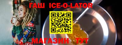 бутик Нальчик