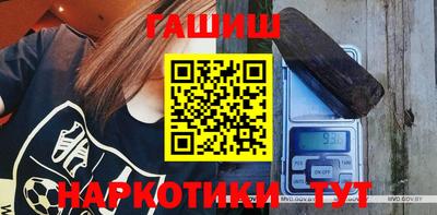 бутик Нальчик