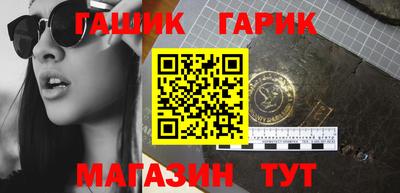 бутик Нальчик