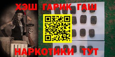 бутик Нальчик