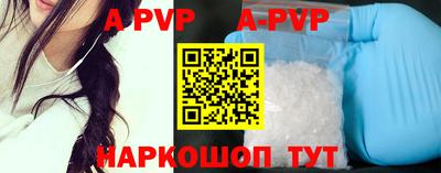 бутик Нальчик