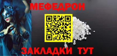 бутик Нальчик