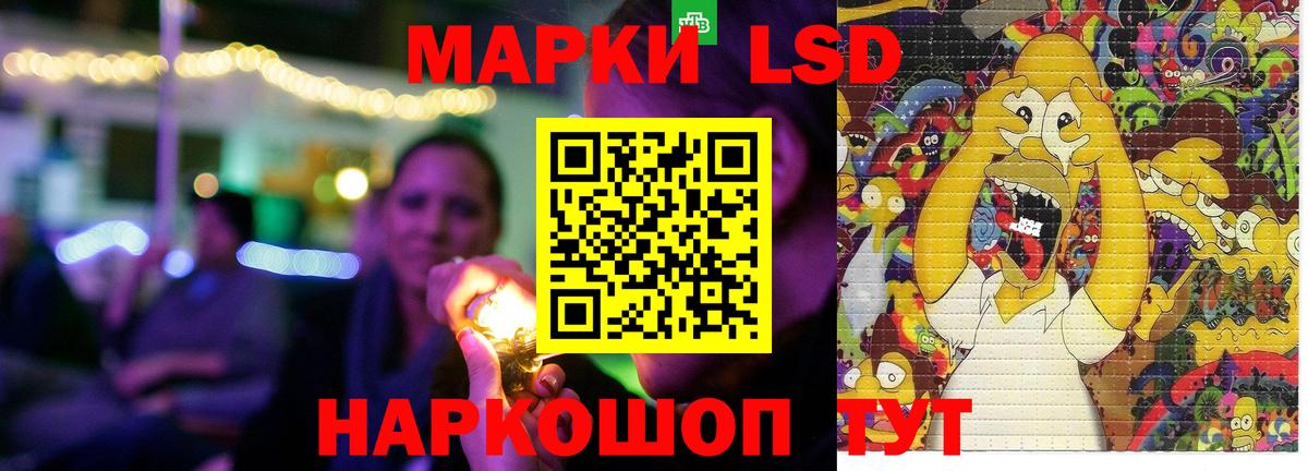 Среднеуральск  ЛСД экстази  Вход с VPN  ЛСД экстази ecstasy 