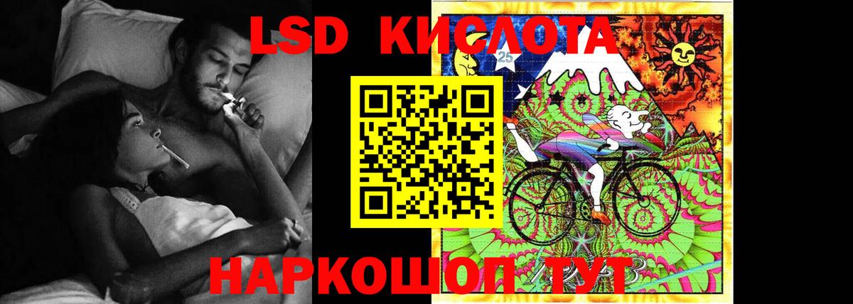 LSD-25 экстази кислота Среднеуральск