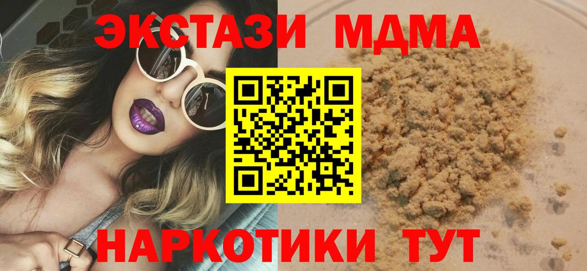 MDMA Molly Среднеуральск